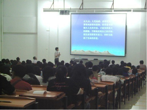 把握大学时光,打好事业基础