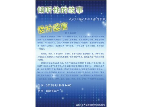 ���й��ۡ��������Ͻ���У������־����