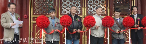 青年教师储婷个展《幻象·记忆》在恭王府嘉乐堂展出