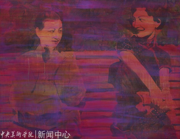 青年教师储婷个展《幻象·记忆》在恭王府嘉乐堂展出