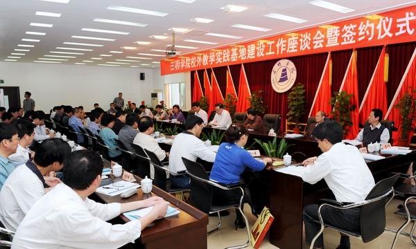 ����ѧԺ�ٿ�У��ʵ�����ؽ��蹤����̸��