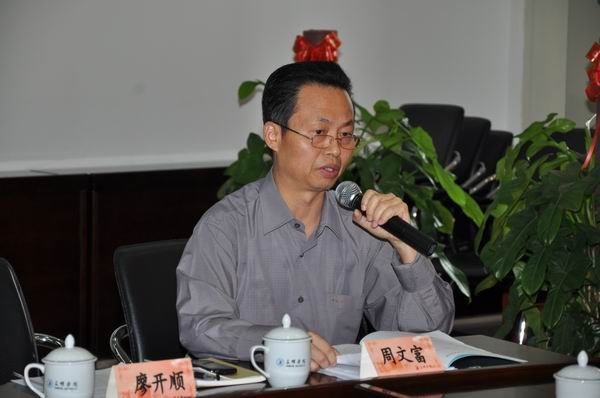 ����ѧԺ�ٿ�У��ʵ�����ؽ��蹤����̸��