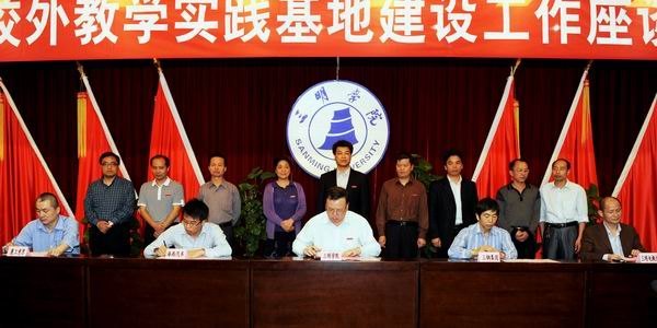 ����ѧԺ�ٿ�У��ʵ�����ؽ��蹤����̸��