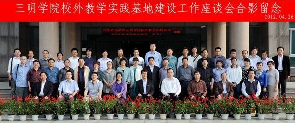 ����ѧԺ�ٿ�У��ʵ�����ؽ��蹤����̸��