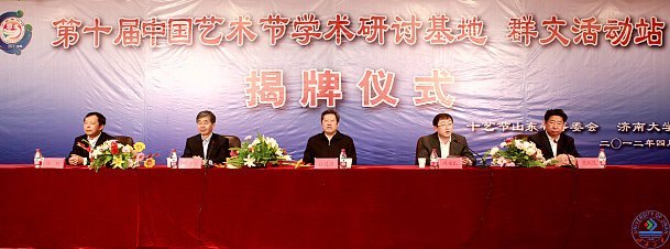 ��ʮ���й�������ѧ�����ֻ��غ�Ⱥ�Ļվ�仧���ϴ�ѧ