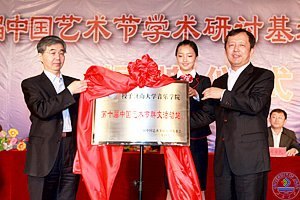 ��ʮ���й�������ѧ�����ֻ��غ�Ⱥ�Ļվ�仧���ϴ�ѧ