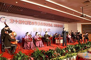 ��ʮ���й�������ѧ�����ֻ��غ�Ⱥ�Ļվ�仧���ϴ�ѧ