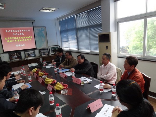 ̽ݹѧԺ볣ݿƾ޹˾ĿǩԼʽ