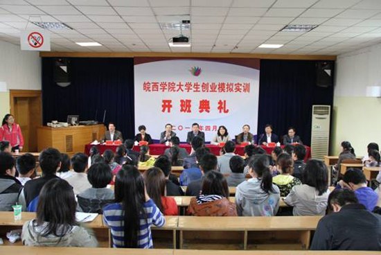 ����ѧԺ������ѧ����ҵģ��ʵѵ����