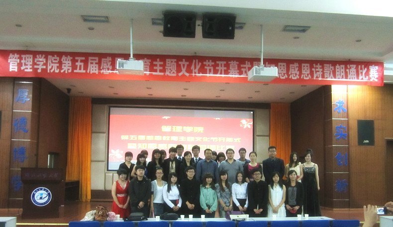 ����ѧԺ�����ж����������Ļ��ڿ�Ļ