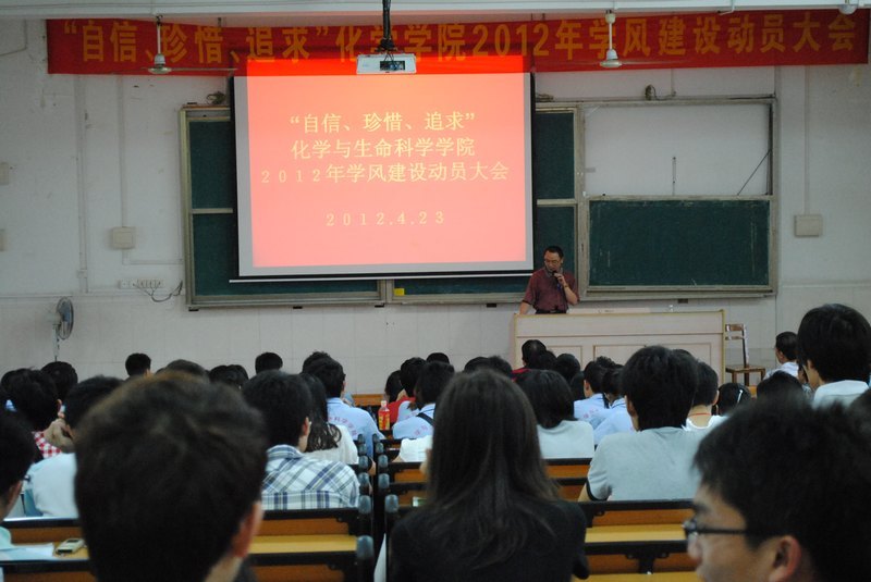 ��ѧѧԺ�ٿ��ԡ����š���ϧ��׷��Ϊ�����2012��ѧ�罨�趯Ա���