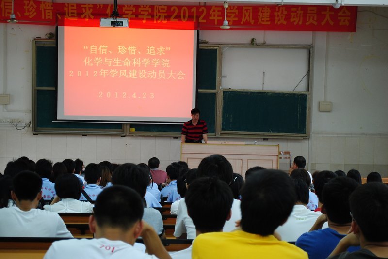 ��ѧѧԺ�ٿ��ԡ����š���ϧ��׷��Ϊ�����2012��ѧ�罨�趯Ա���