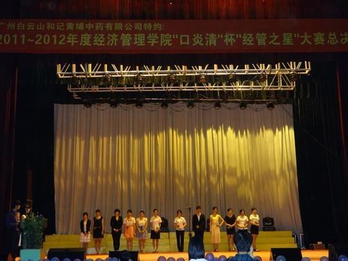 ���ù���ѧԺ�ڶ��조�����塱��������֮�ǡ�����Բ����Ļ