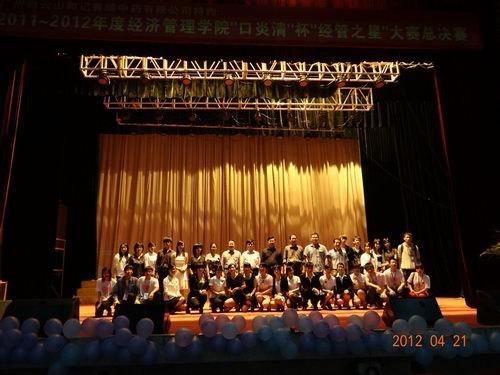 ���ù���ѧԺ�ڶ��조�����塱��������֮�ǡ�����Բ����Ļ