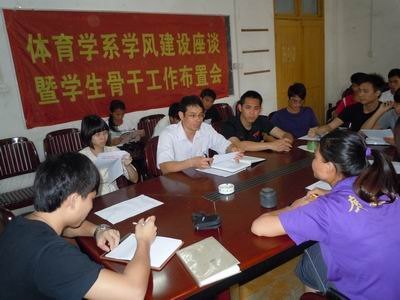 ����ѧϵ�ٿ�ѧ�罨����̸��ѧ���Ǹɹ������û�