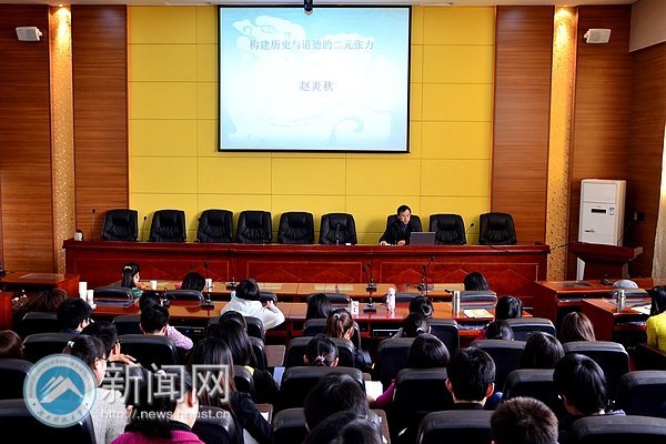 4月“学术活动月” 外国语学院9天举办7场讲座