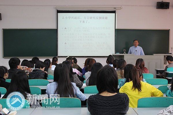 ���Ŵ�ѧ���������������ϿƼ���ѧ�ڵ����﷽�Դʻ�