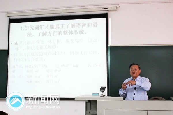 ���Ŵ�ѧ���������������ϿƼ���ѧ�ڵ����﷽�Դʻ�