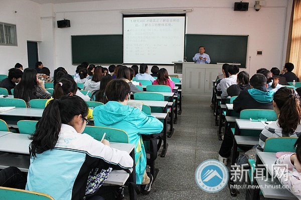 ���Ŵ�ѧ���������������ϿƼ���ѧ�ڵ����﷽�Դʻ�