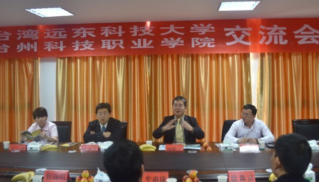 ̨��Զ���Ƽ���ѧ��У����������ʿ����̨�ݿƼ�ְҵѧԺ���н���