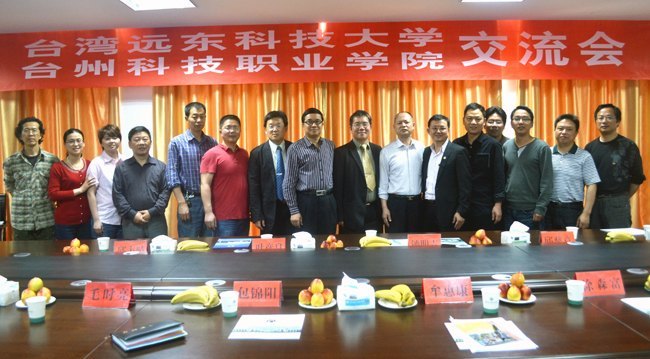 ̨��Զ���Ƽ���ѧ��У����������ʿ����̨�ݿƼ�ְҵѧԺ���н���