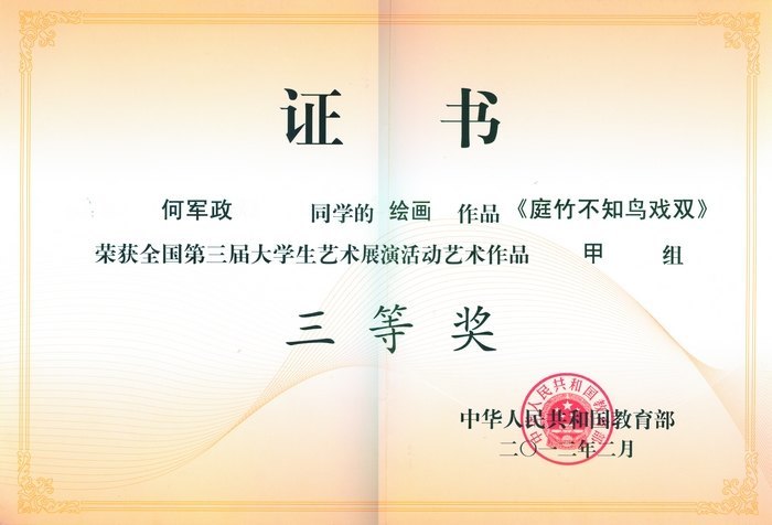 ʩչŻ  ԳǿƷɡѧԺԺ