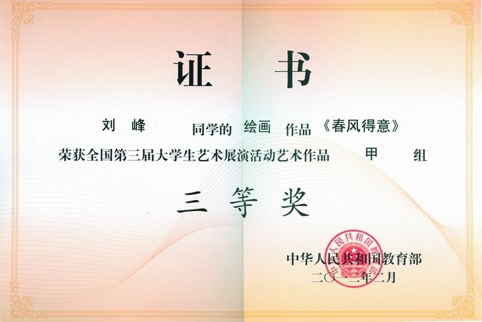 ʩչŻ  ԳǿƷɡѧԺԺ