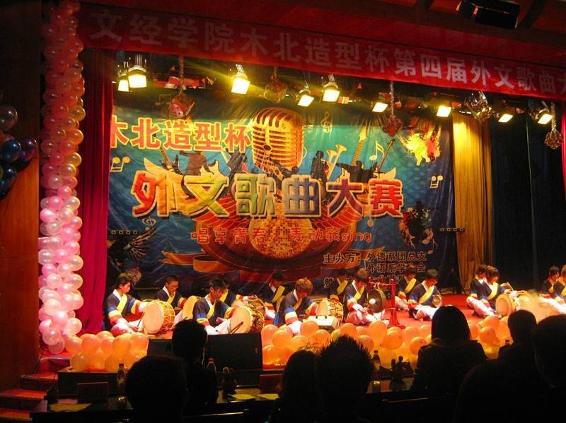 第四届外文歌曲大赛成功举办