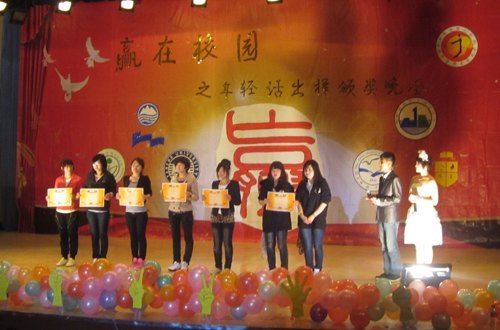 ����ϵ���Ľ조Ӯ��У԰���Բ����Ļ