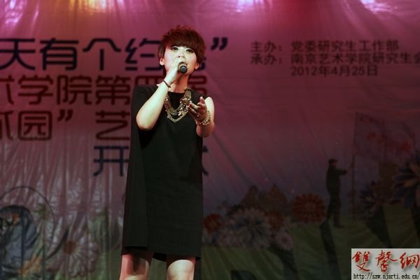第四届研究生“黄瓜园”艺术节开幕式隆重举行