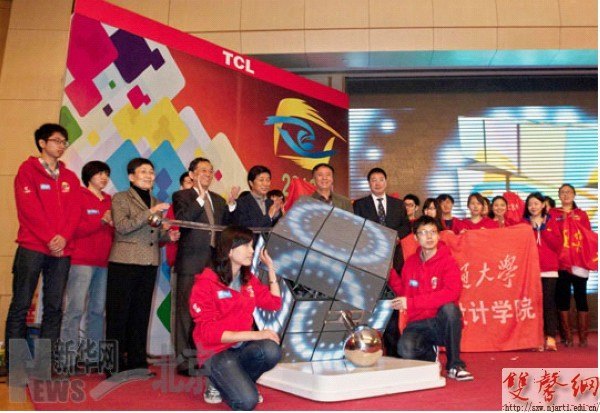 2012�������й���ѧ�����ӽ�����&nbsp;&nbsp;���մ�ý�ŶӸ��׶ز���