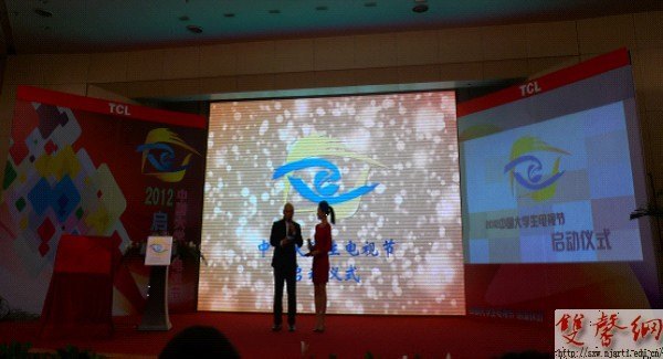 2012�������й���ѧ�����ӽ�����&nbsp;&nbsp;���մ�ý�ŶӸ��׶ز���