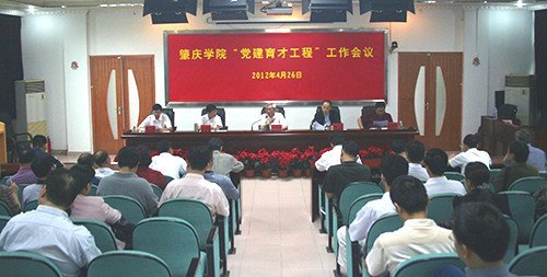 ����ѧԺ�ٿ�ר�⹤�����顡���������������Ź���