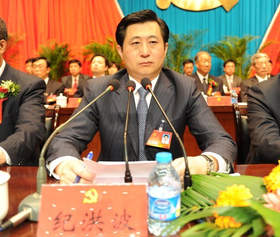 中国共产党滨州学院第二次代表大会隆重开幕