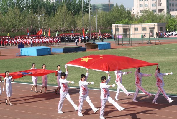 Ϋ��ѧԺ��ʮһ���ﾶ�˶��ῪĻ