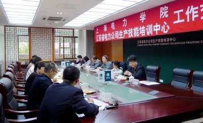 上海电力学院赴江苏省电力公司洽谈“卓越计划”合作事宜
