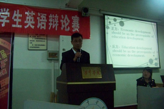 �����ѧԺ�ٰ��16�조������-����ѷ����Ӣ�������