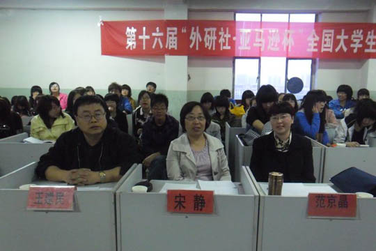 �����ѧԺ�ٰ��16�조������-����ѷ����Ӣ�������