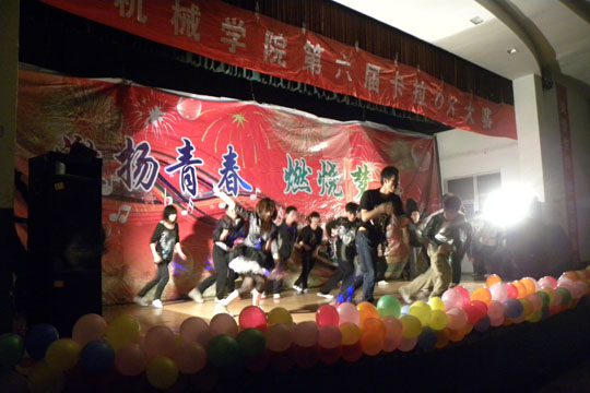 机械学院举办第六届卡拉OK大赛