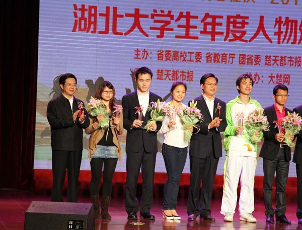湖科院学子蝉联“湖北大学生年度人物”殊荣
