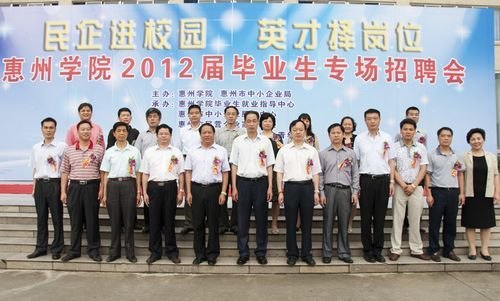 ����ѧԺ����2012���ҵ��ר����Ƹ��