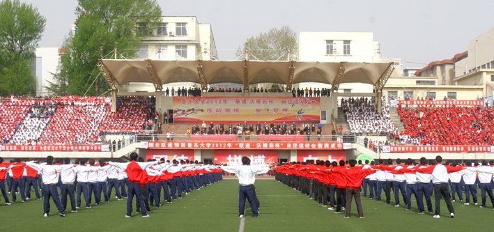 ³����ѧ2012���ﾶ�˶��ῪĻ