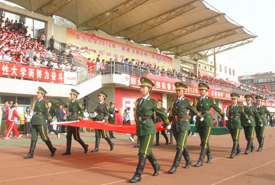 ³����ѧ2012���ﾶ�˶��ῪĻ