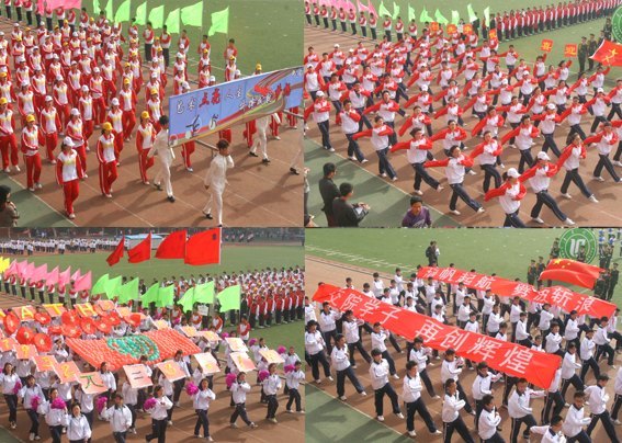 ³����ѧ2012���ﾶ�˶��ῪĻ