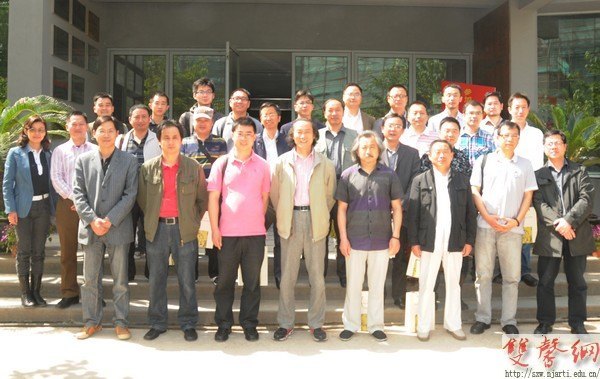 四川省书法家访问团来南京艺术学院省书法创研中心访问交流