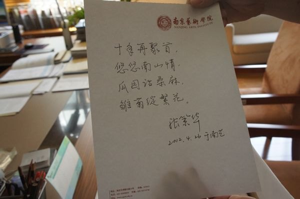 设计学院《十年书》活动创意登场获广泛好评