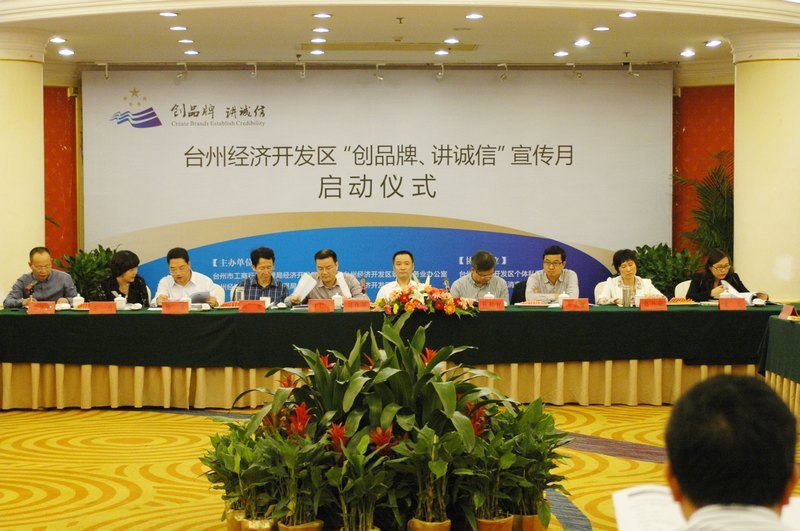 ̨�ݿƼ�ְҵѧԺ���о��ÿ�����ǩ����ѧ�к������ر���¼