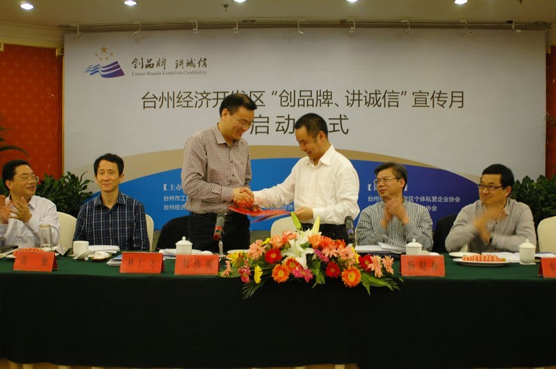 ̨�ݿƼ�ְҵѧԺ���о��ÿ�����ǩ����ѧ�к������ر���¼