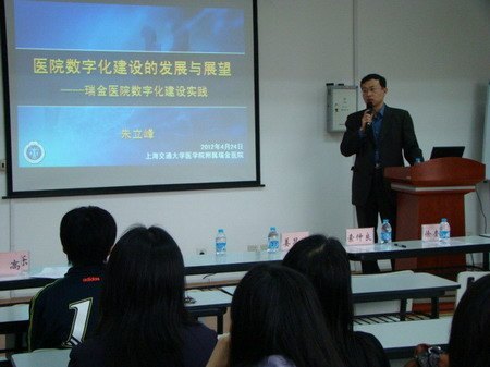 东华万瑞智慧医疗国家级工程实践教育中心成立