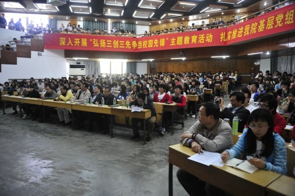 ����ʡί��У���������Ӧ��������ѧԺ�����ⱨ��